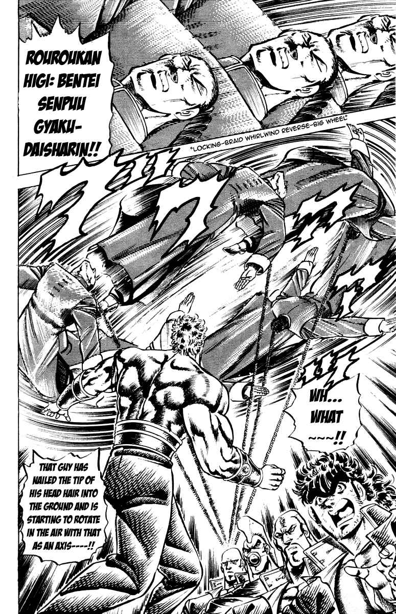 Page 9 Chapter 102 Sakigake!! Otokojuku