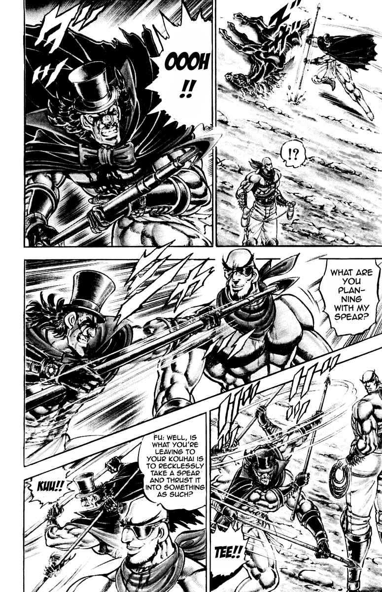 Page 11 Chapter 176 Sakigake!! Otokojuku