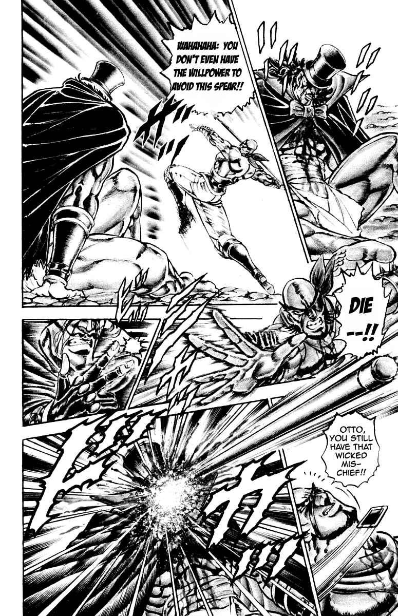 Page 13 Chapter 176 Sakigake!! Otokojuku