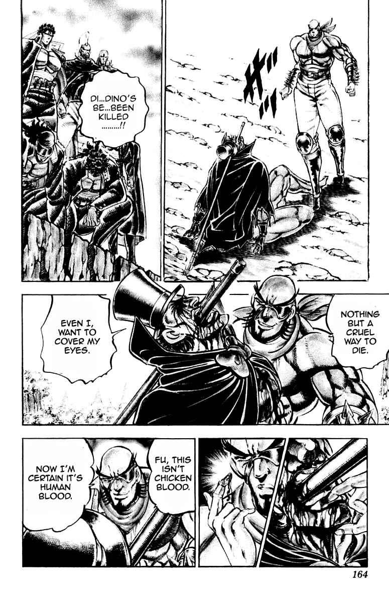 Page 15 Chapter 176 Sakigake!! Otokojuku