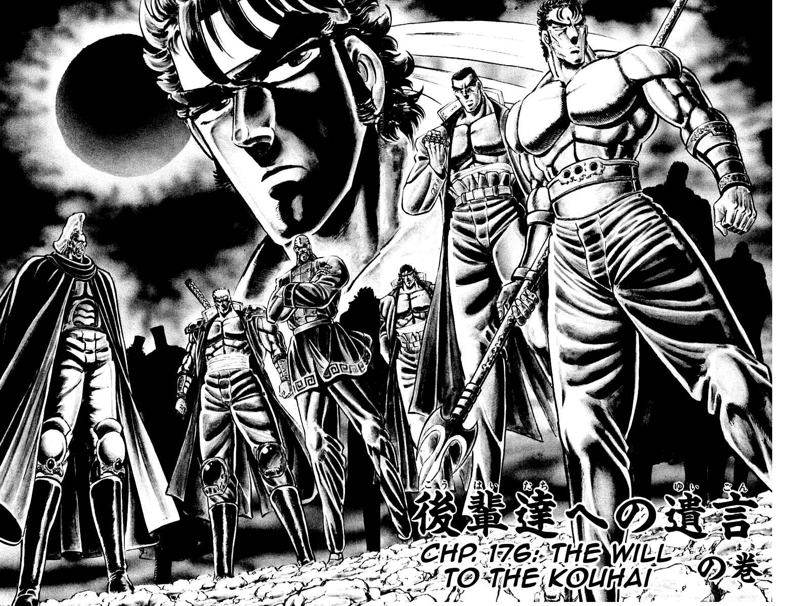 Page 2 Chapter 176 Sakigake!! Otokojuku