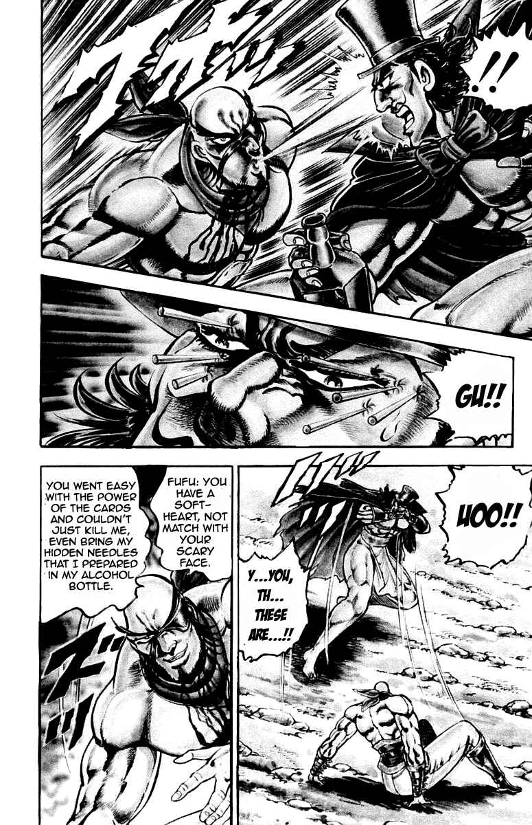 Page 5 Chapter 176 Sakigake!! Otokojuku