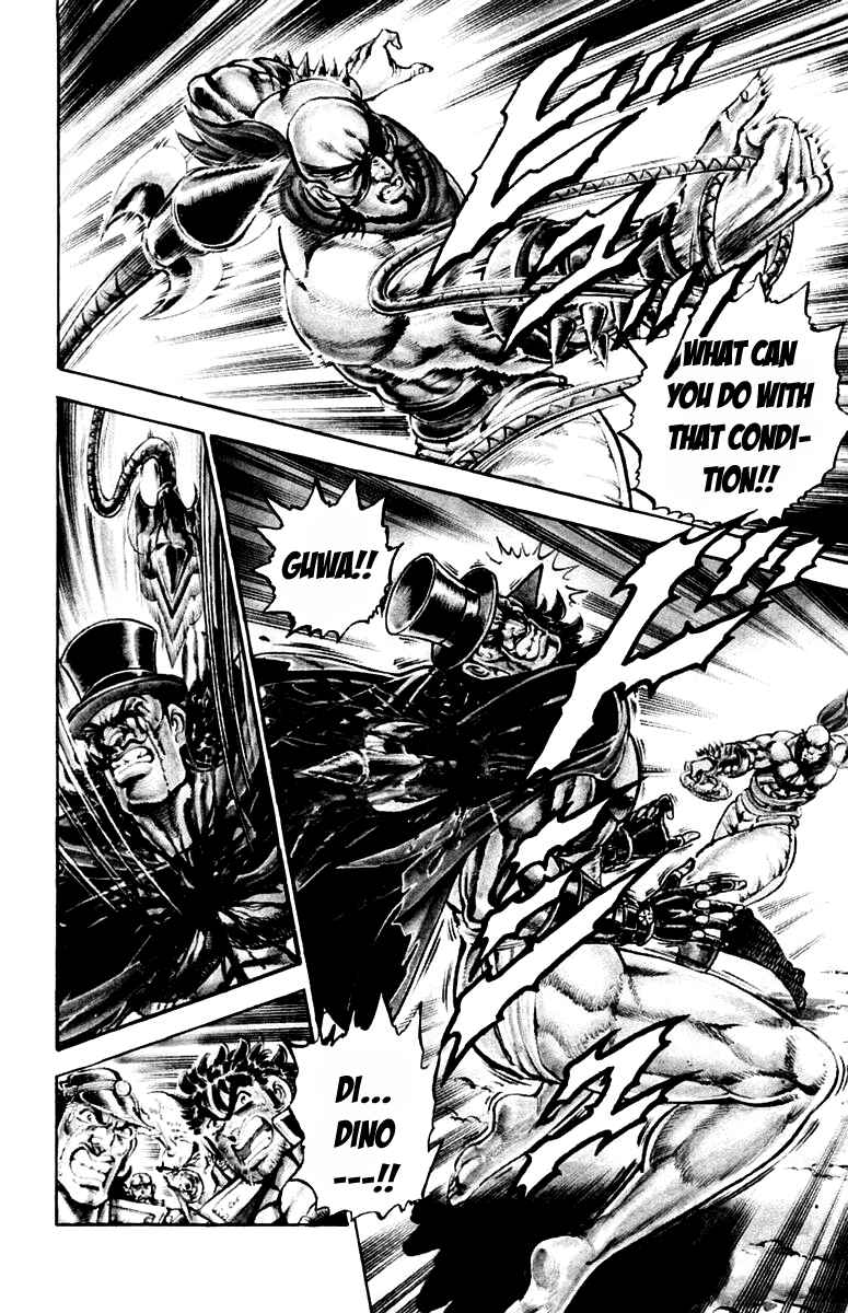 Page 7 Chapter 176 Sakigake!! Otokojuku