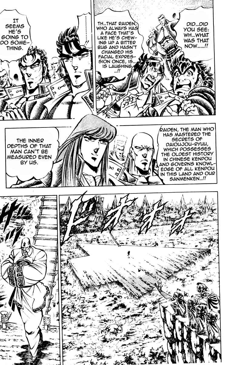 Page 11 Chapter 201 Sakigake!! Otokojuku