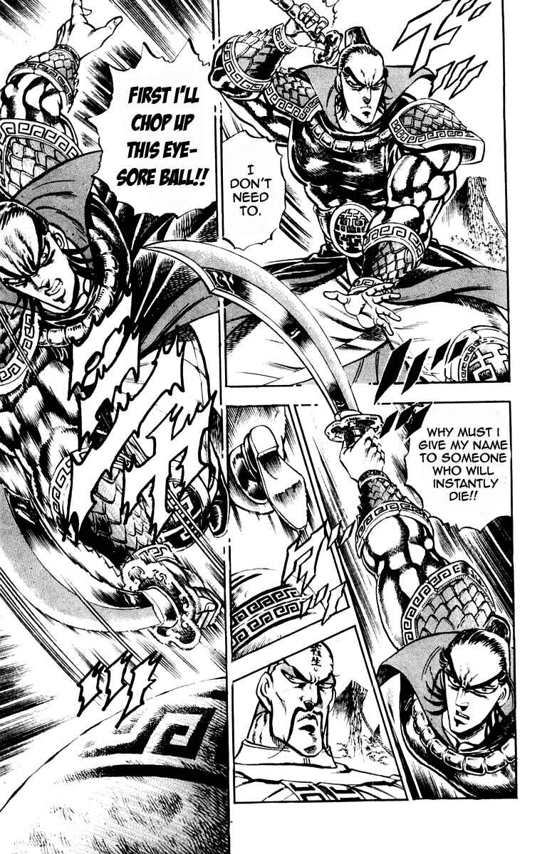 Page 13 Chapter 201 Sakigake!! Otokojuku