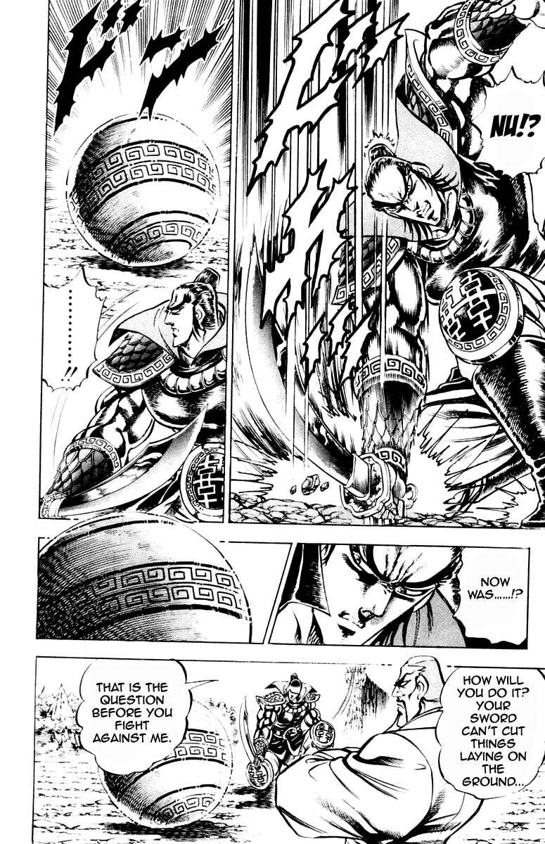 Page 14 Chapter 201 Sakigake!! Otokojuku