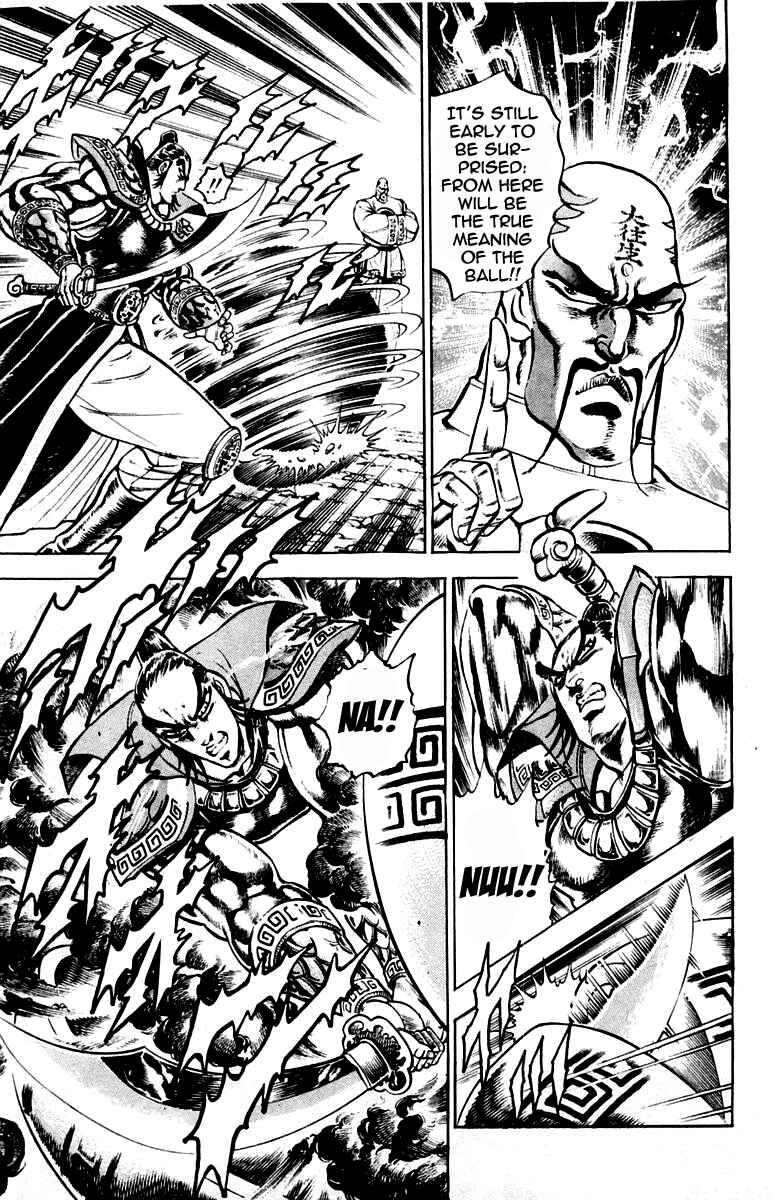 Page 17 Chapter 201 Sakigake!! Otokojuku