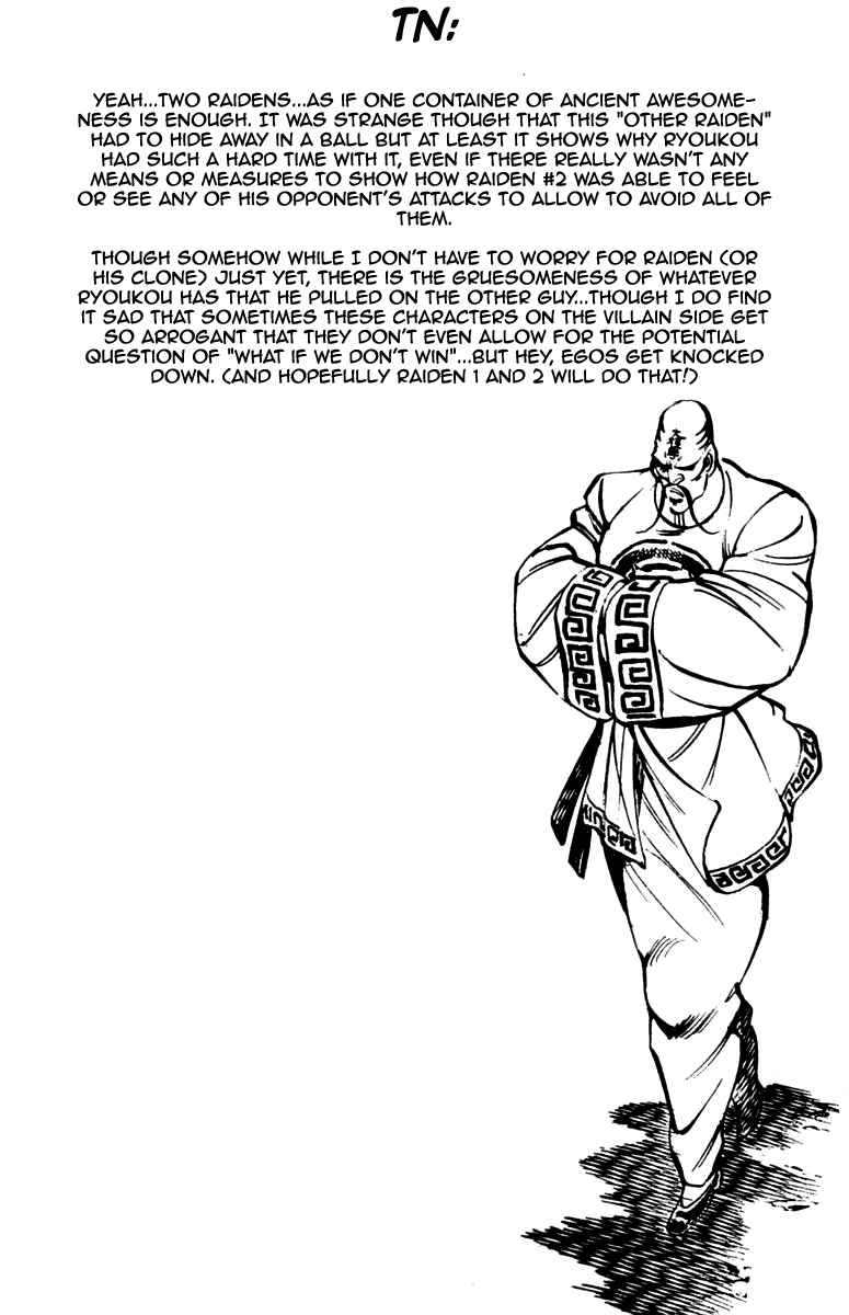 Page 19 Chapter 201 Sakigake!! Otokojuku