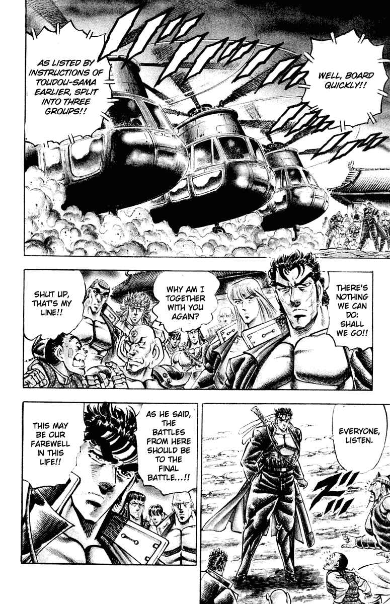 Page 11 Chapter 298 Sakigake!! Otokojuku