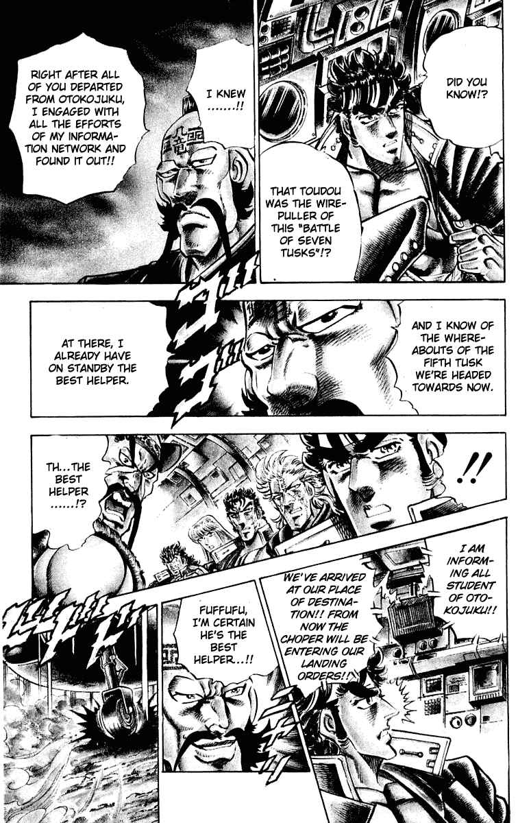 Page 14 Chapter 298 Sakigake!! Otokojuku