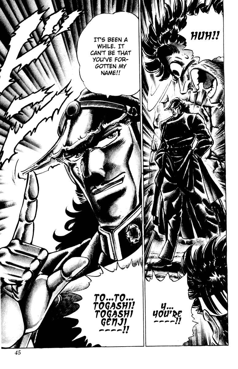 Page 17 Chapter 298 Sakigake!! Otokojuku