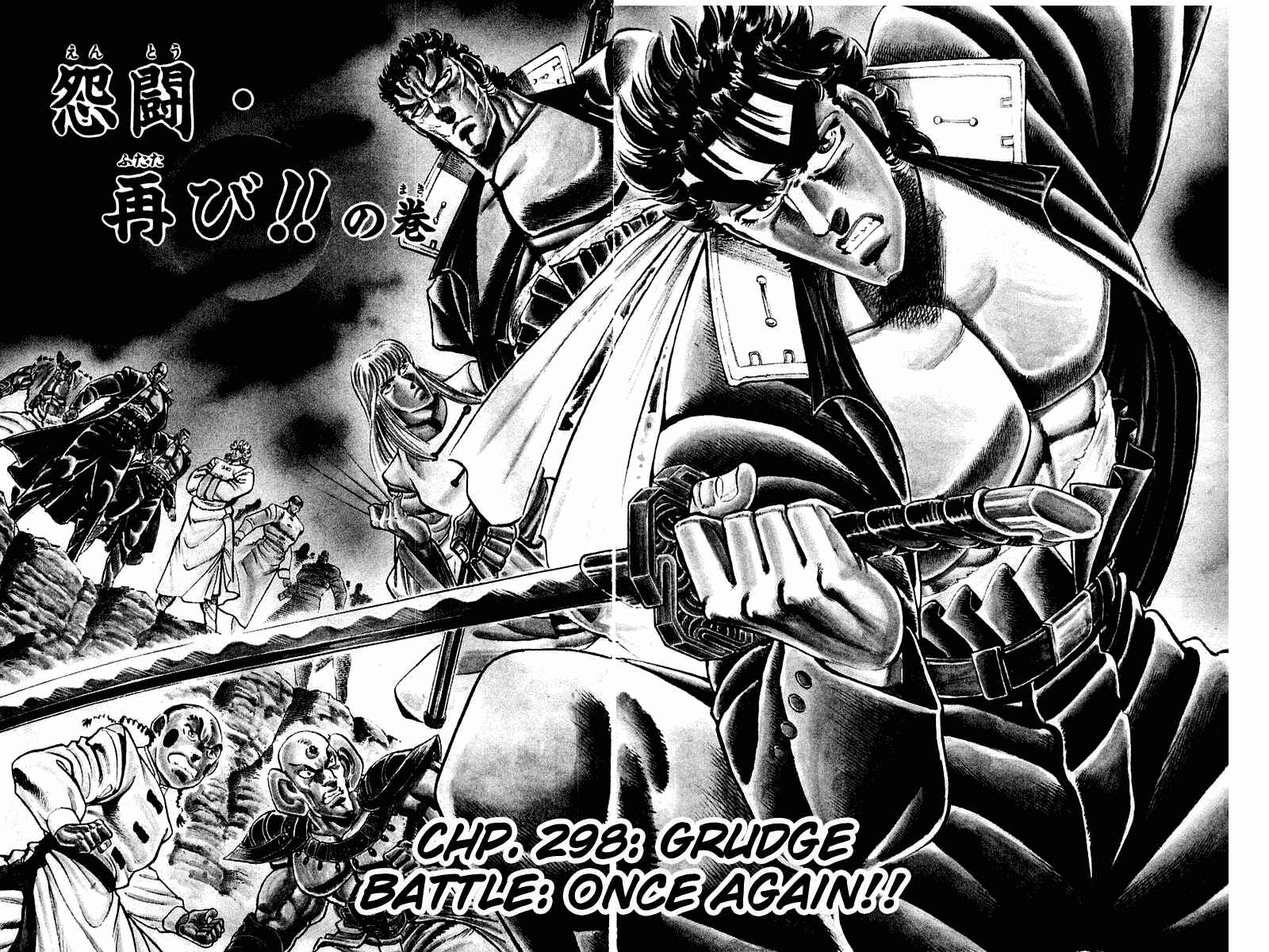 Page 2 Chapter 298 Sakigake!! Otokojuku