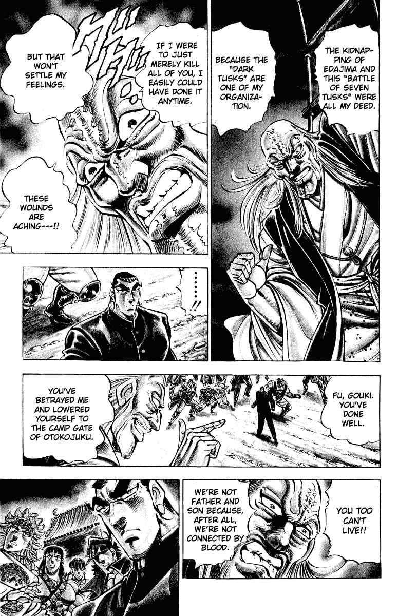 Page 6 Chapter 298 Sakigake!! Otokojuku