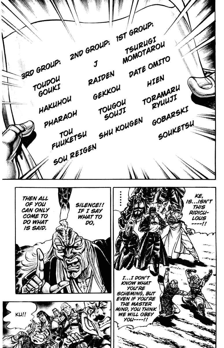 Page 8 Chapter 298 Sakigake!! Otokojuku