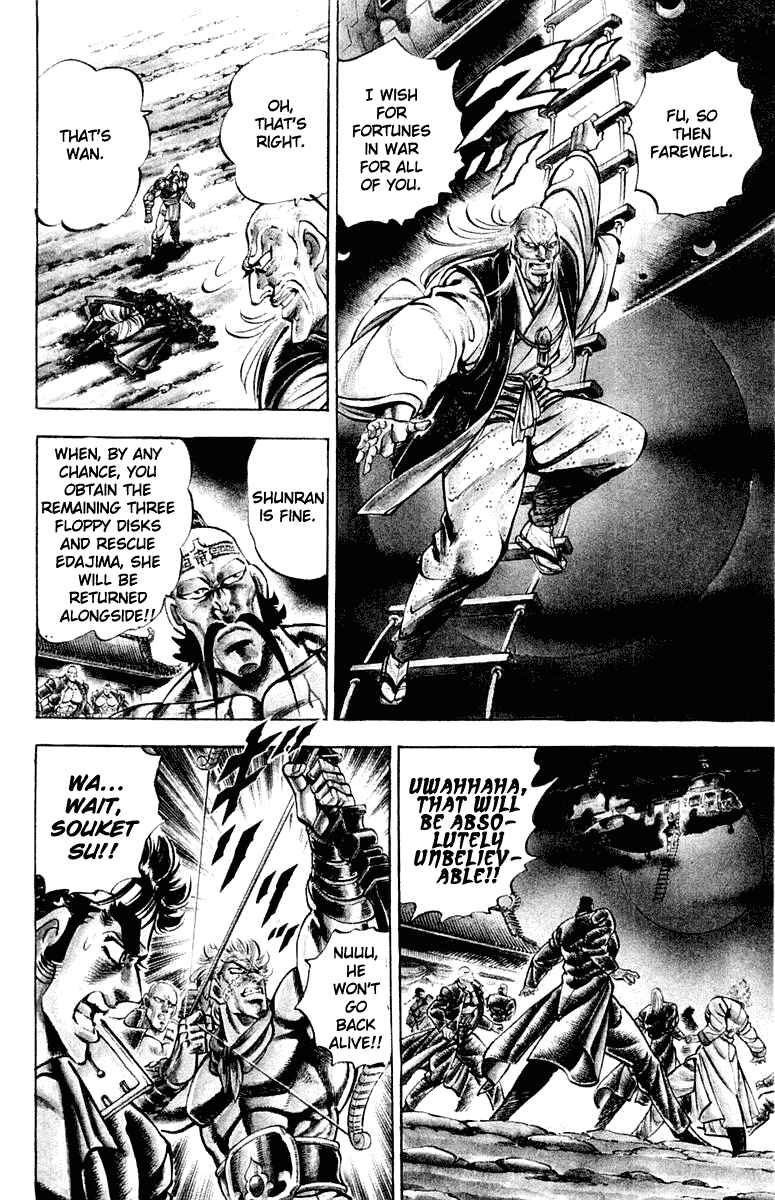 Page 9 Chapter 298 Sakigake!! Otokojuku
