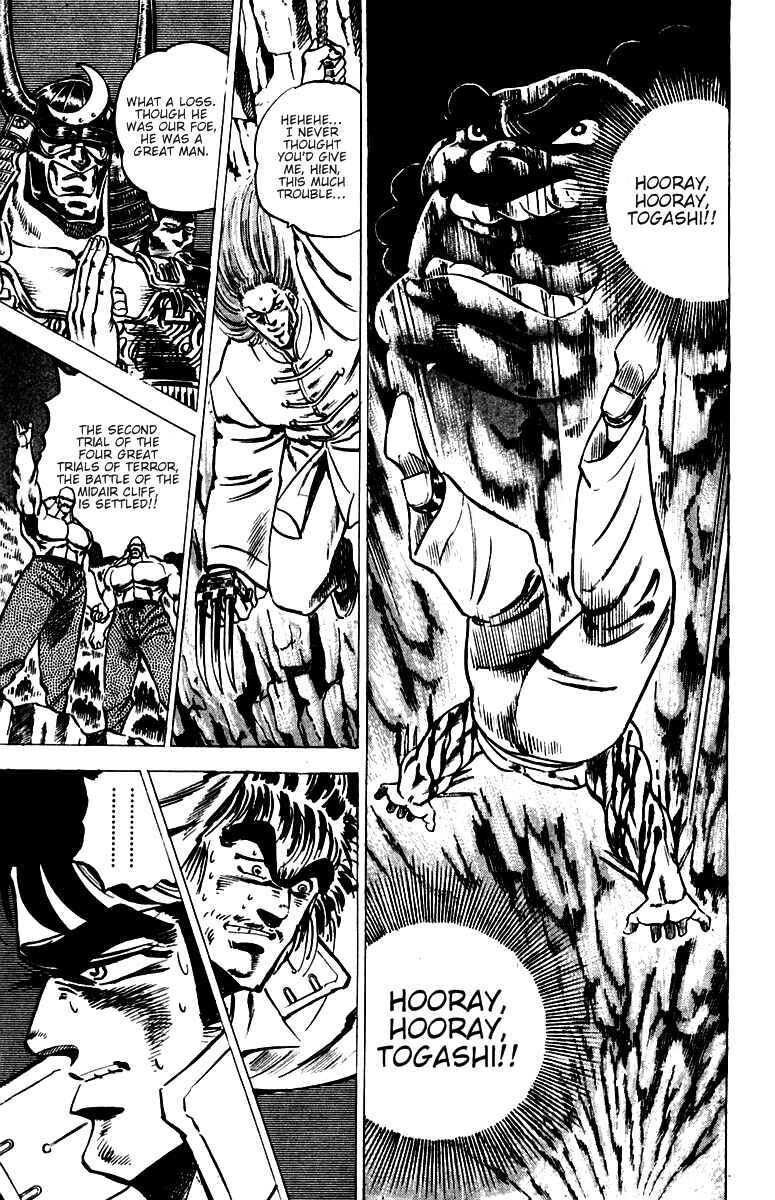 Page 10 Chapter 33 Sakigake!! Otokojuku