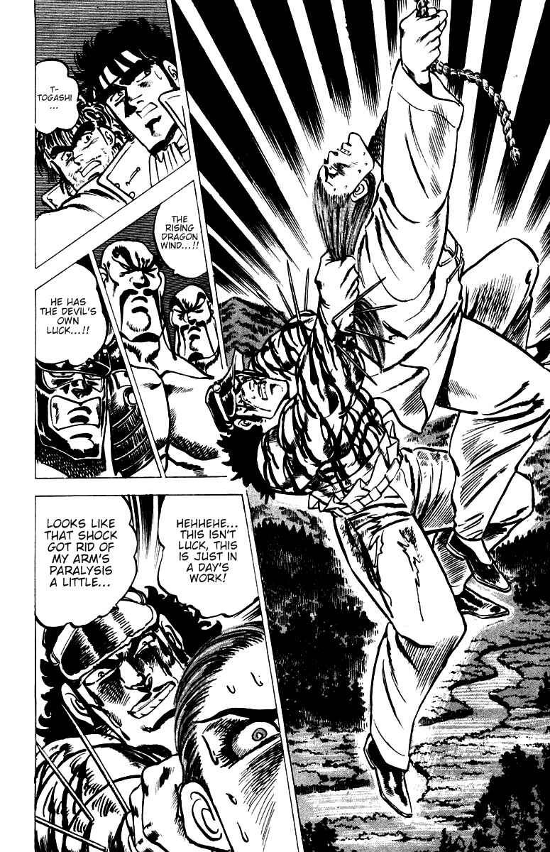 Page 13 Chapter 33 Sakigake!! Otokojuku