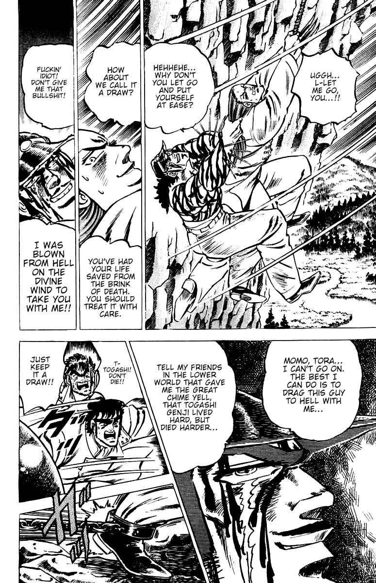 Page 15 Chapter 33 Sakigake!! Otokojuku