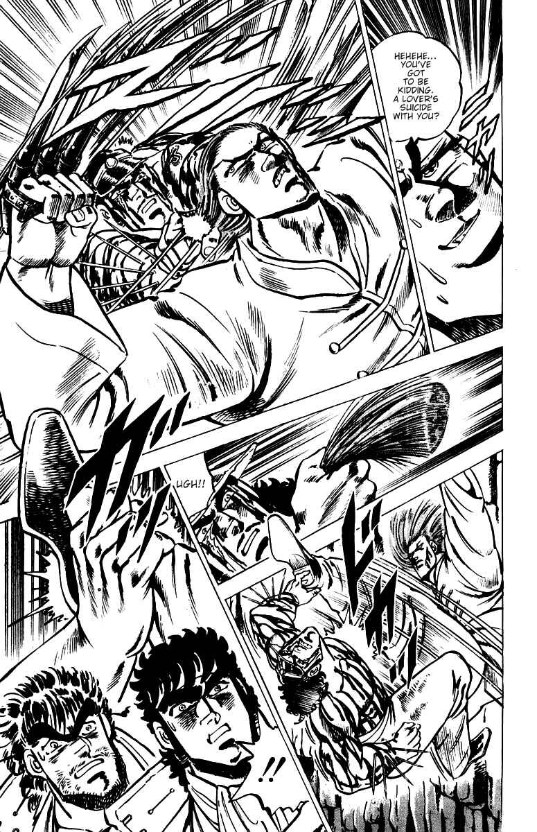 Page 16 Chapter 33 Sakigake!! Otokojuku