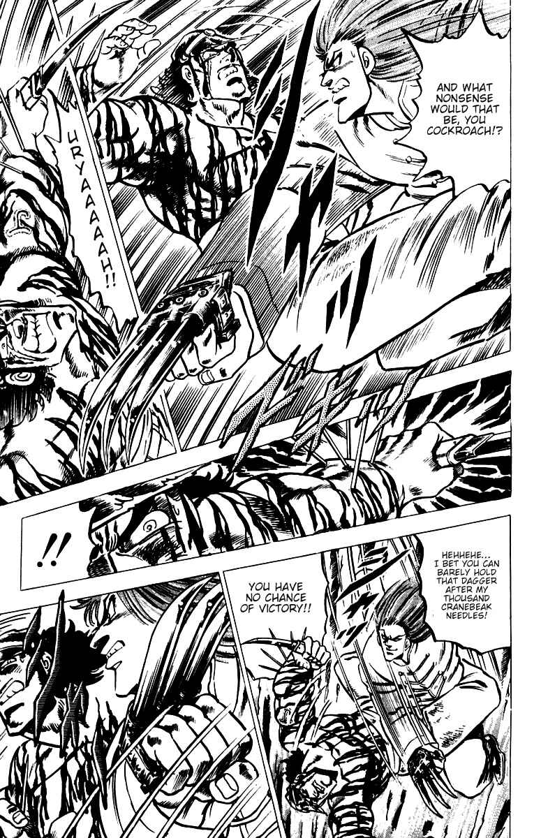 Page 2 Chapter 33 Sakigake!! Otokojuku