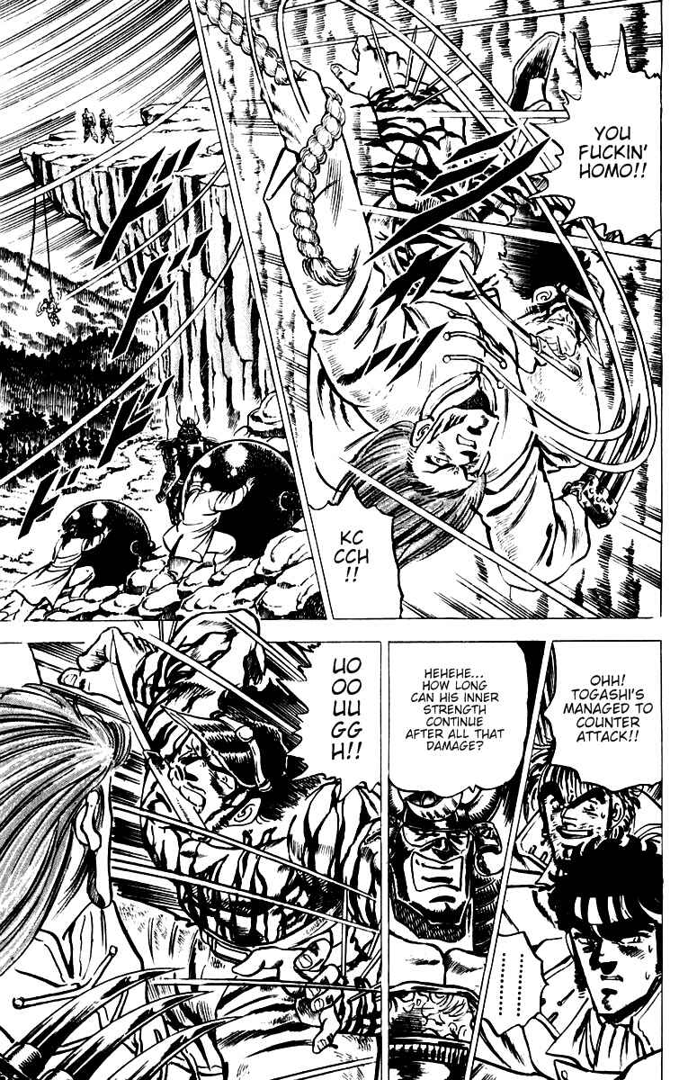 Page 6 Chapter 33 Sakigake!! Otokojuku
