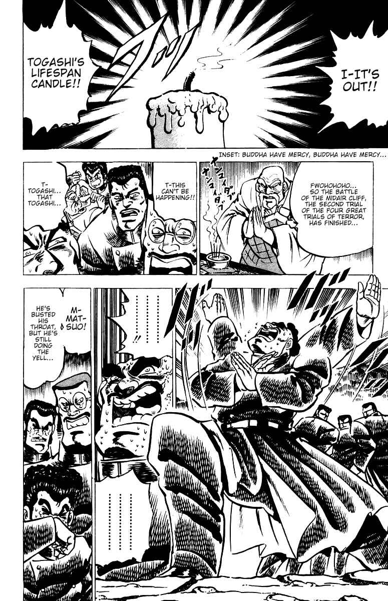 Page 9 Chapter 33 Sakigake!! Otokojuku