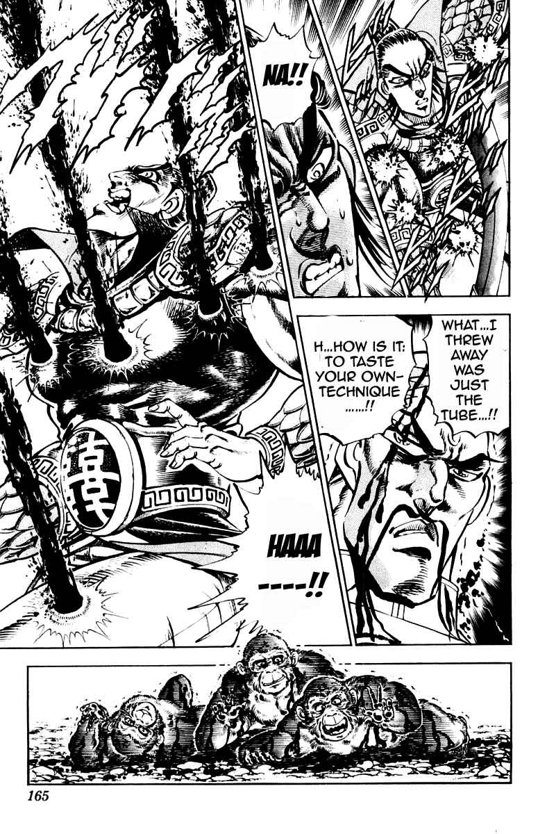 Page 19 Chapter 203 Sakigake!! Otokojuku