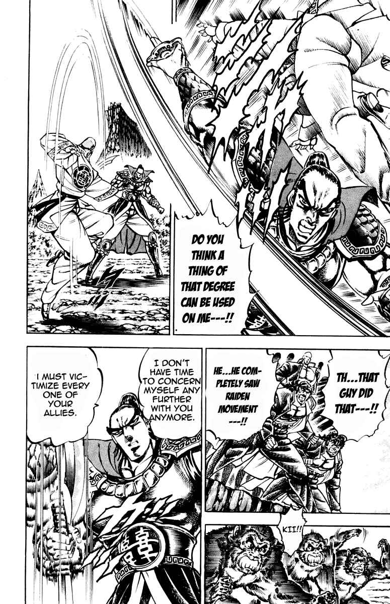 Page 6 Chapter 203 Sakigake!! Otokojuku