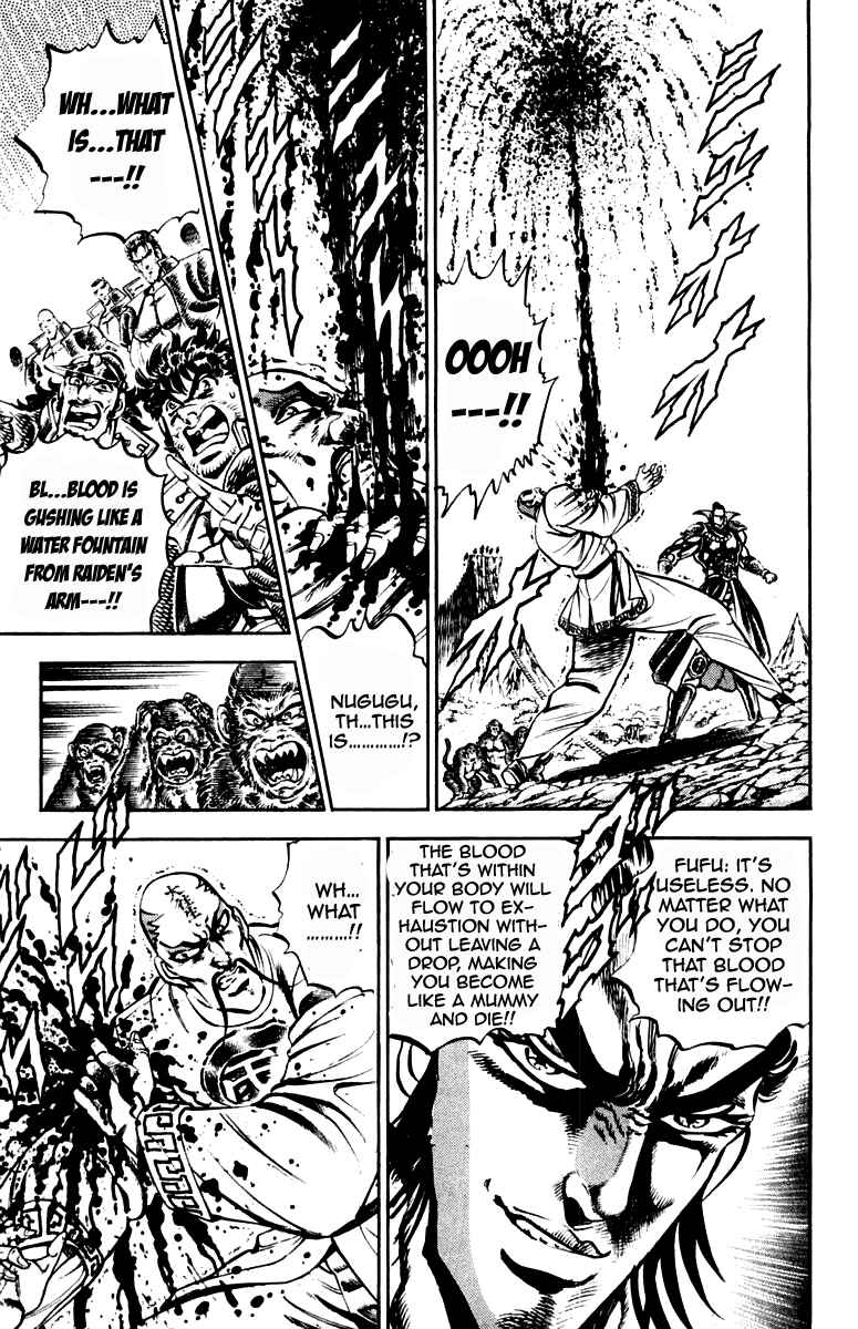 Page 9 Chapter 203 Sakigake!! Otokojuku