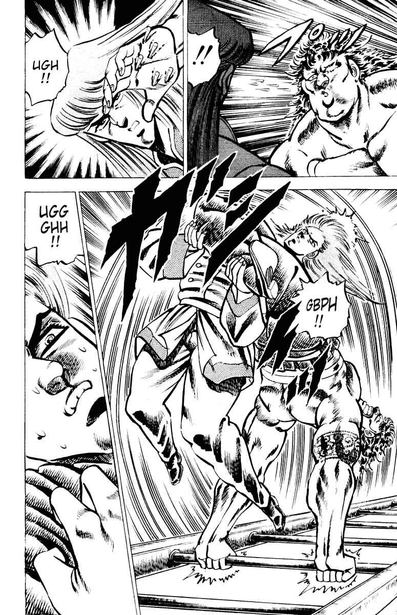 Page 11 Chapter 66 Sakigake!! Otokojuku