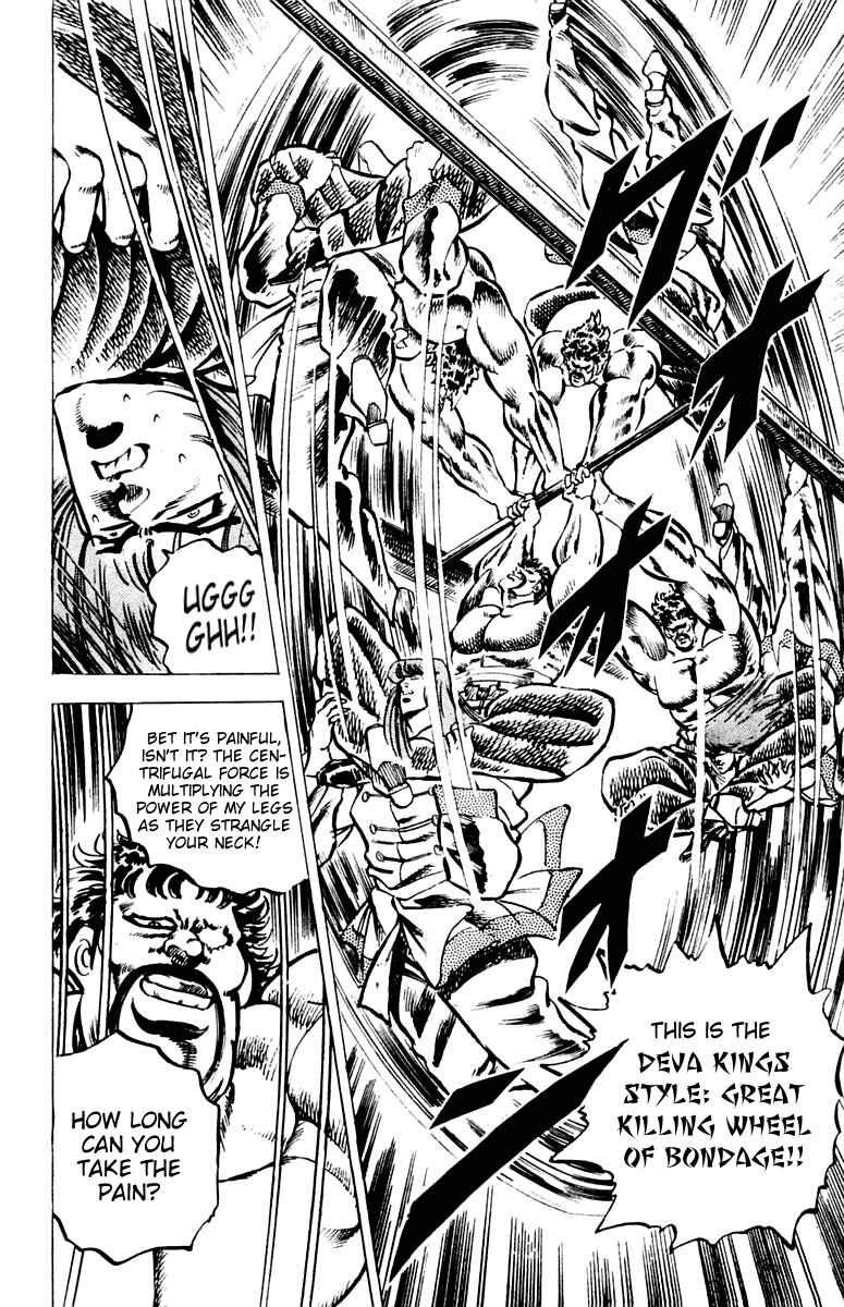 Page 13 Chapter 66 Sakigake!! Otokojuku