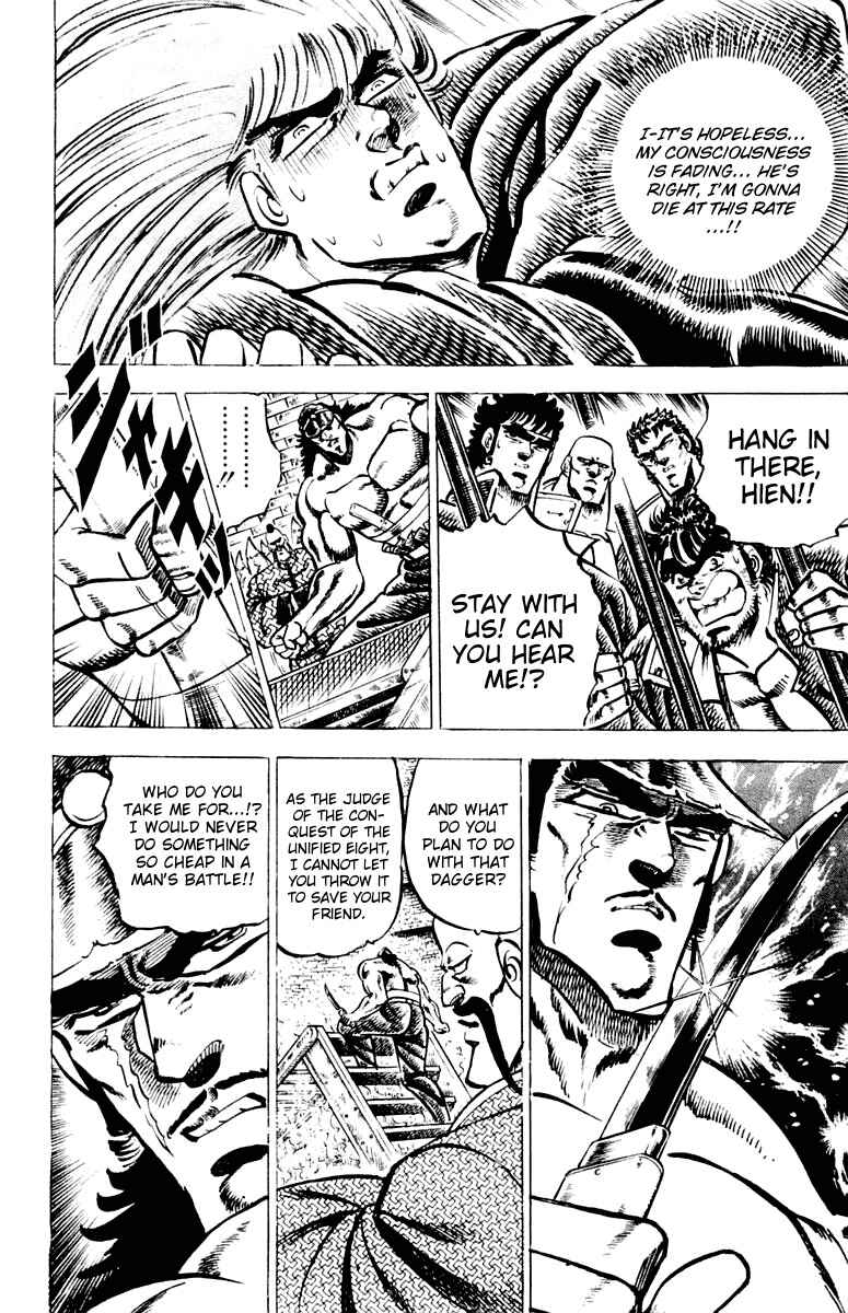 Page 15 Chapter 66 Sakigake!! Otokojuku