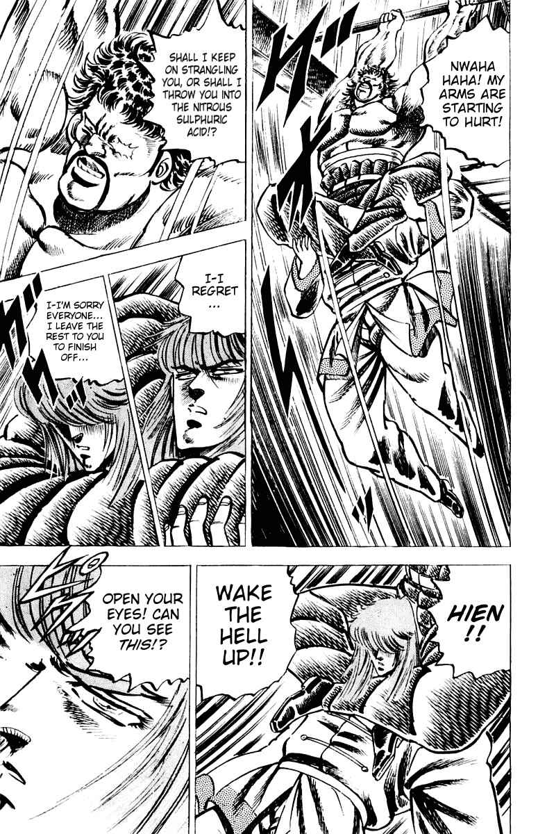 Page 16 Chapter 66 Sakigake!! Otokojuku