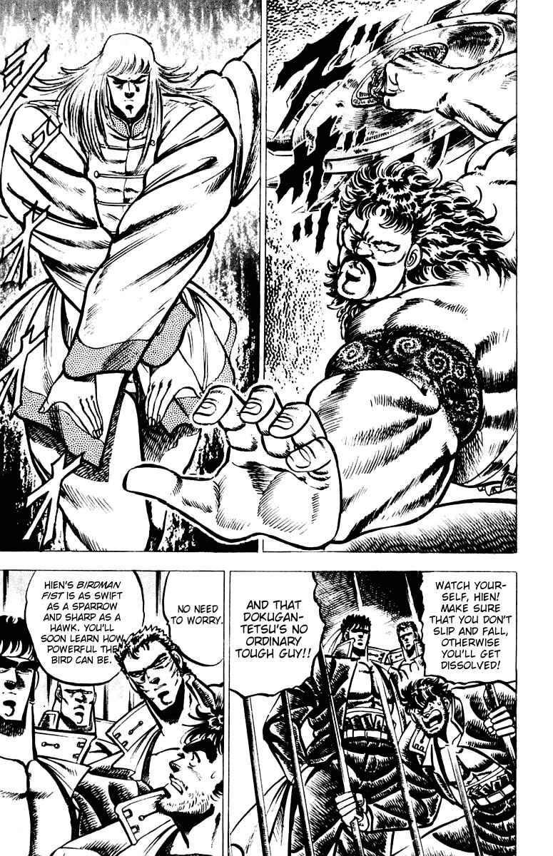 Page 2 Chapter 66 Sakigake!! Otokojuku