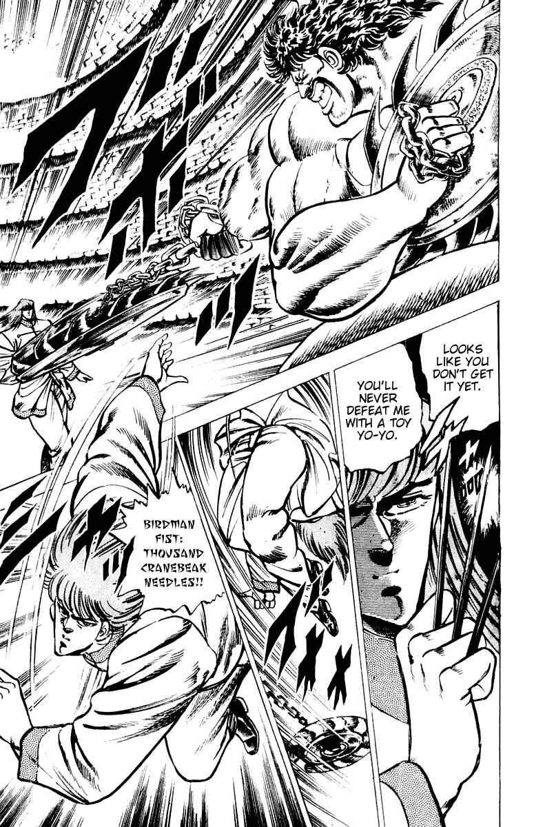 Page 4 Chapter 66 Sakigake!! Otokojuku