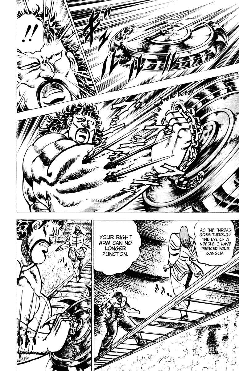 Page 5 Chapter 66 Sakigake!! Otokojuku
