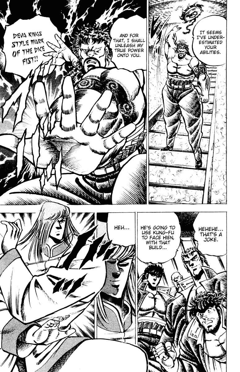 Page 8 Chapter 66 Sakigake!! Otokojuku