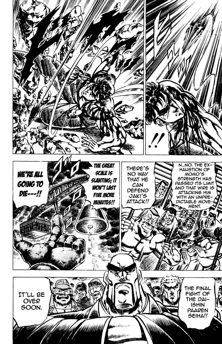 Page 12 Chapter 92 Sakigake!! Otokojuku