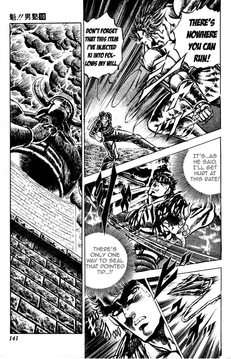 Page 13 Chapter 92 Sakigake!! Otokojuku