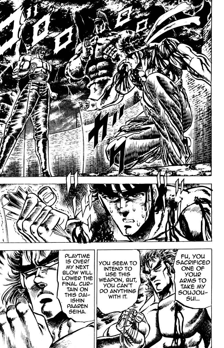 Page 15 Chapter 92 Sakigake!! Otokojuku