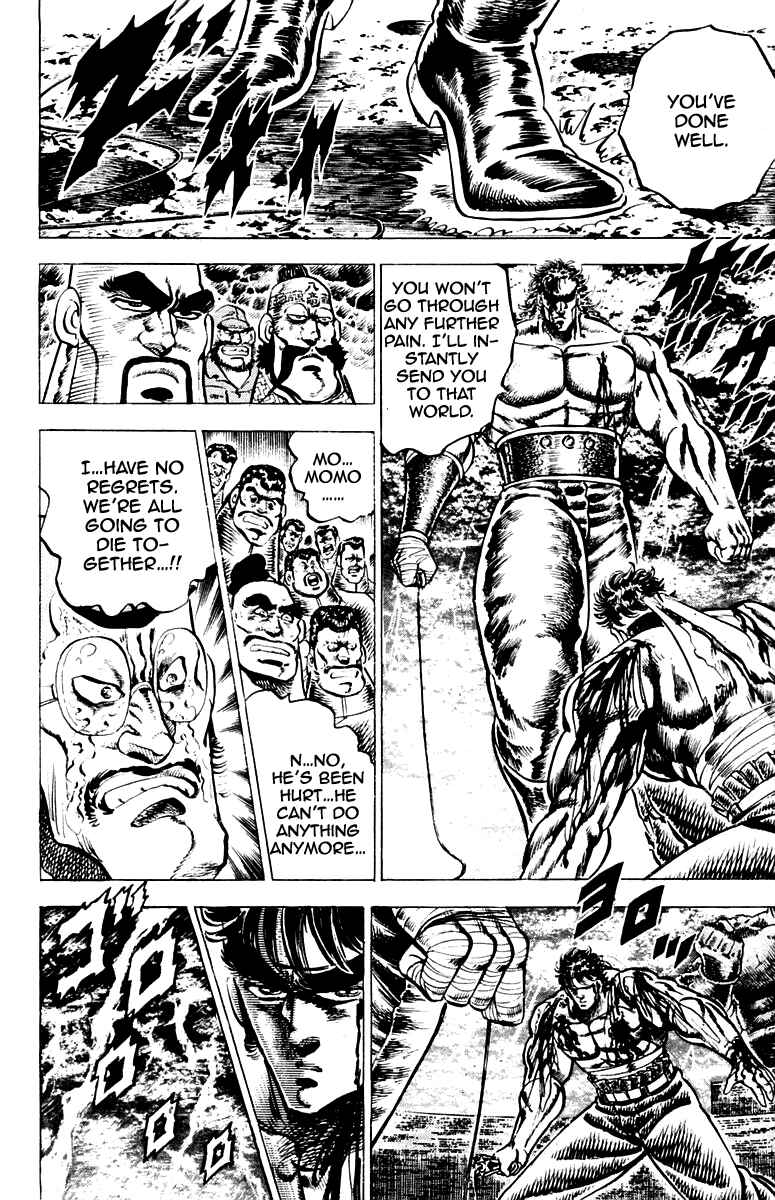 Page 16 Chapter 92 Sakigake!! Otokojuku