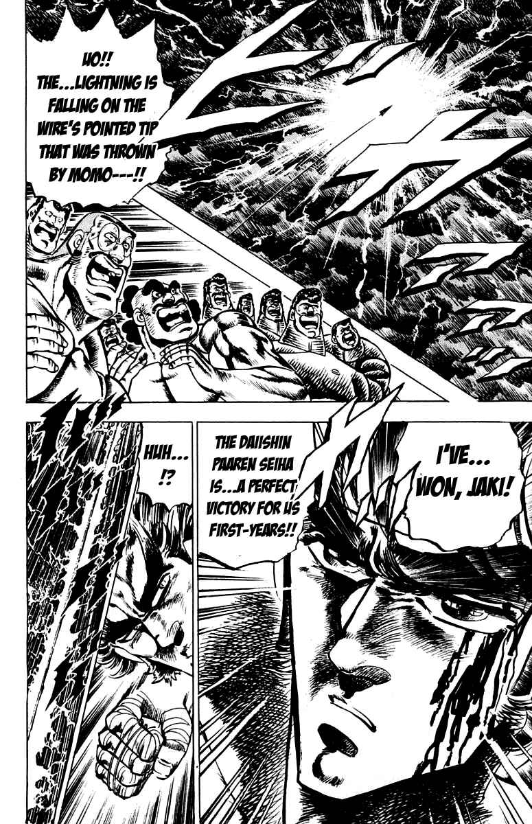 Page 18 Chapter 92 Sakigake!! Otokojuku