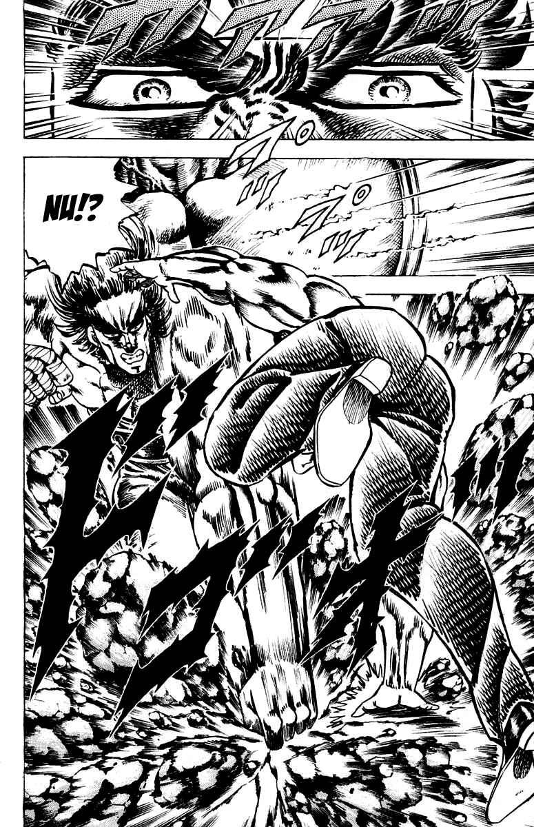 Page 2 Chapter 92 Sakigake!! Otokojuku