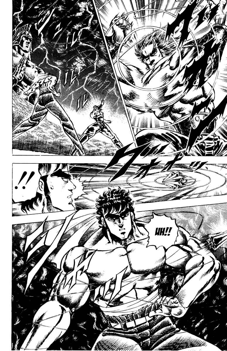 Page 8 Chapter 92 Sakigake!! Otokojuku