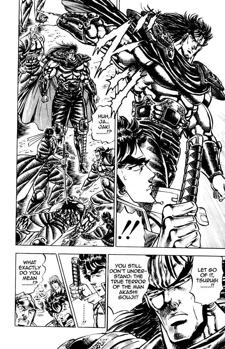 Page 4 Chapter 194 Sakigake!! Otokojuku