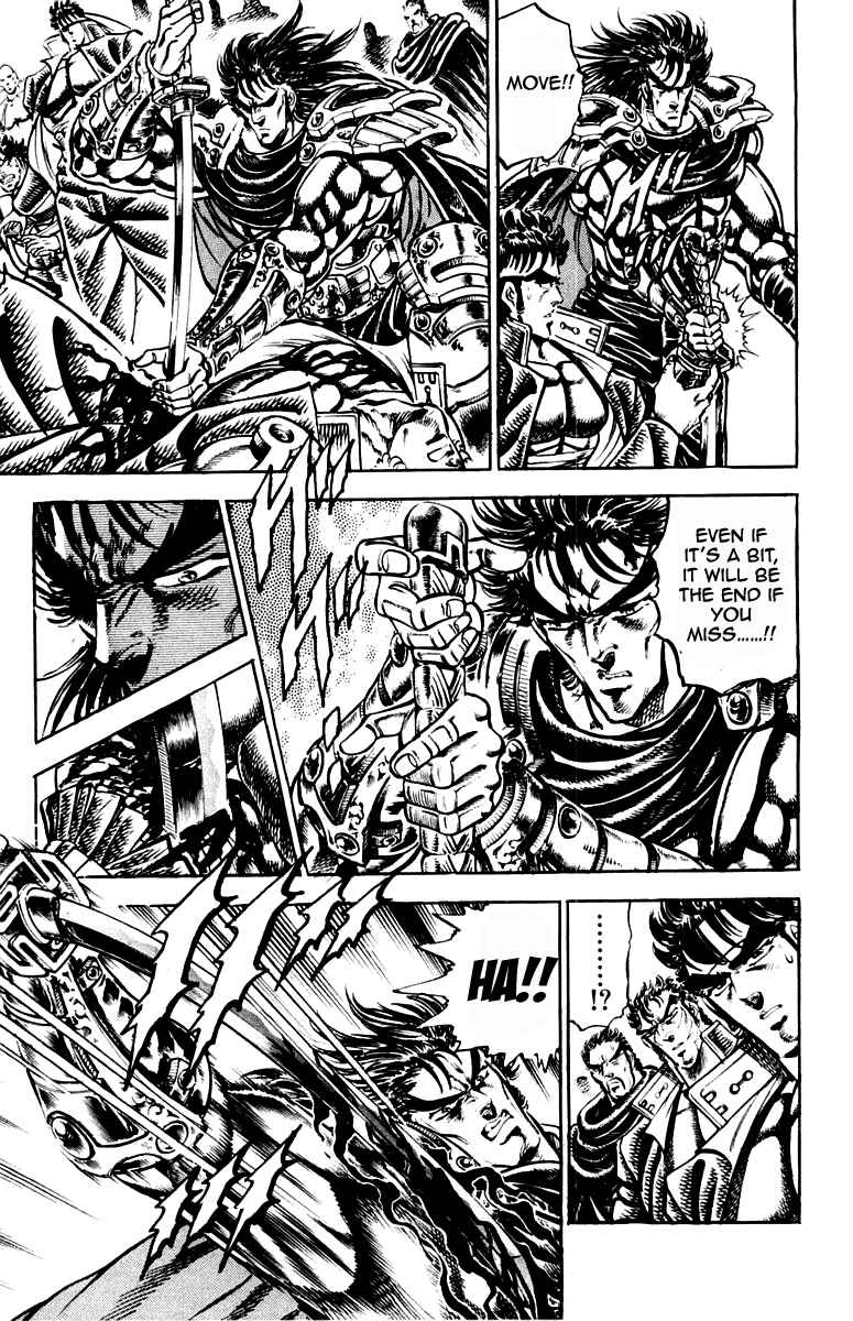 Page 5 Chapter 194 Sakigake!! Otokojuku
