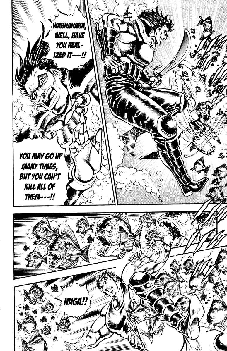 Page 11 Chapter 227 Sakigake!! Otokojuku