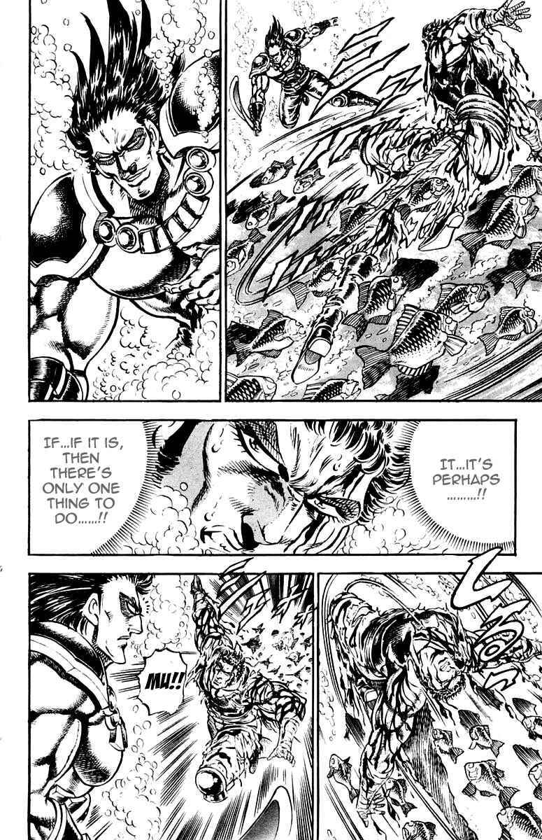 Page 13 Chapter 227 Sakigake!! Otokojuku