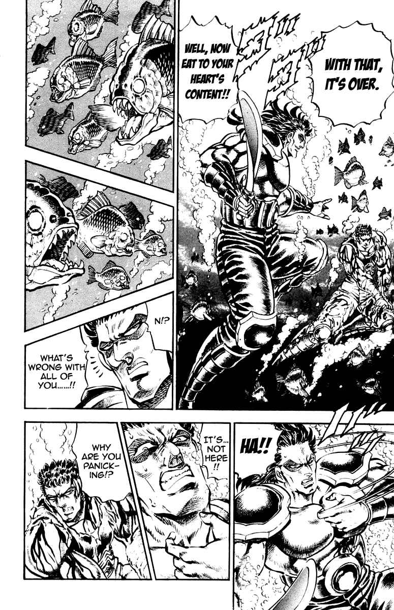 Page 15 Chapter 227 Sakigake!! Otokojuku