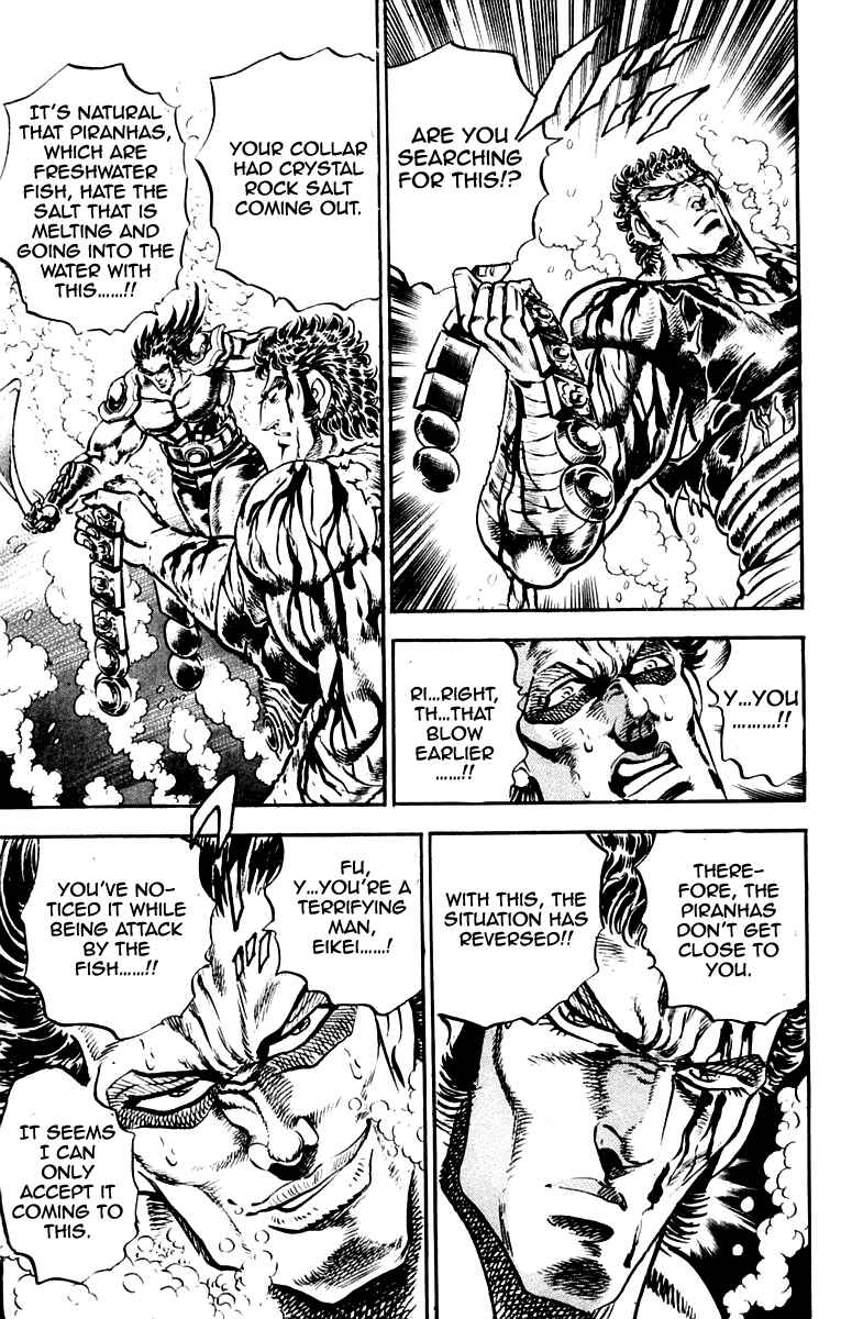 Page 16 Chapter 227 Sakigake!! Otokojuku